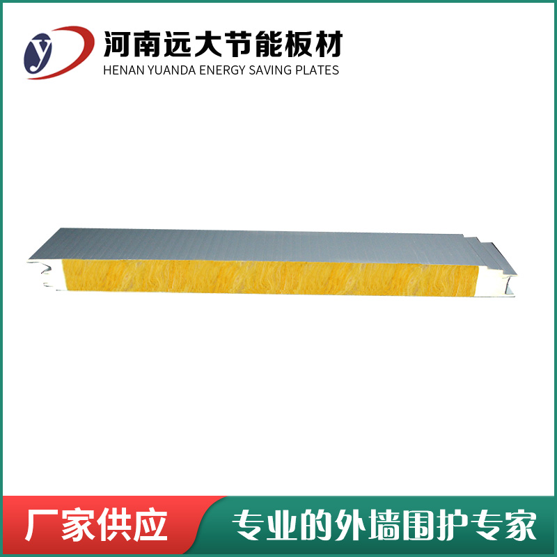 聚氨酯巖棉板的特點(diǎn)