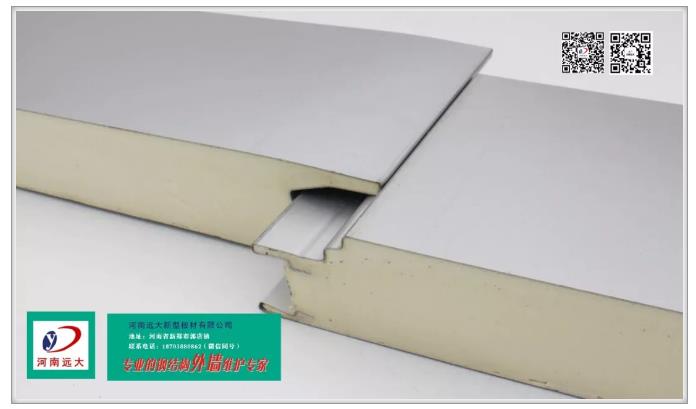 關(guān)于聚氨酯夾心板！(圖2)