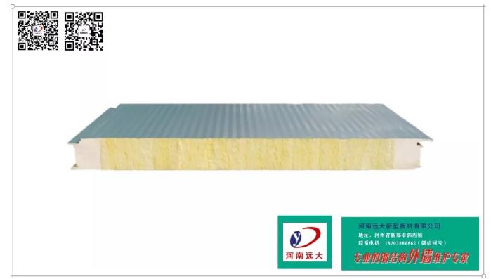 關(guān)于聚氨酯夾心板！(圖3)