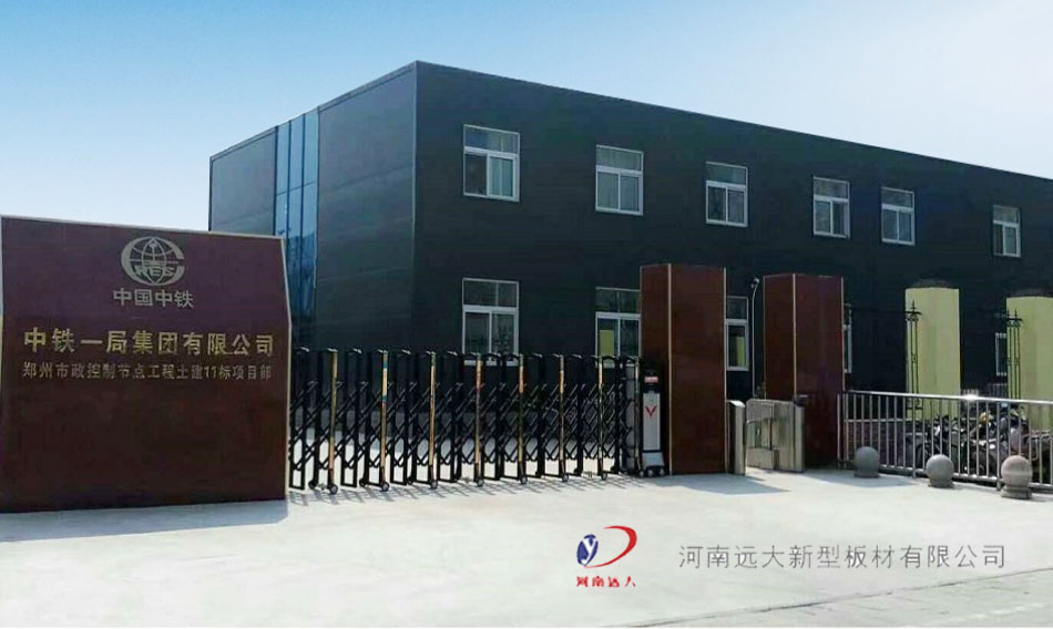 聚氨酯封邊玻璃棉墻板(圖7) 聚氨酯封邊玻璃棉墻板(圖7)