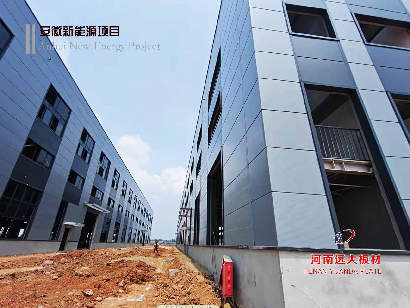 安徽新能源的項目