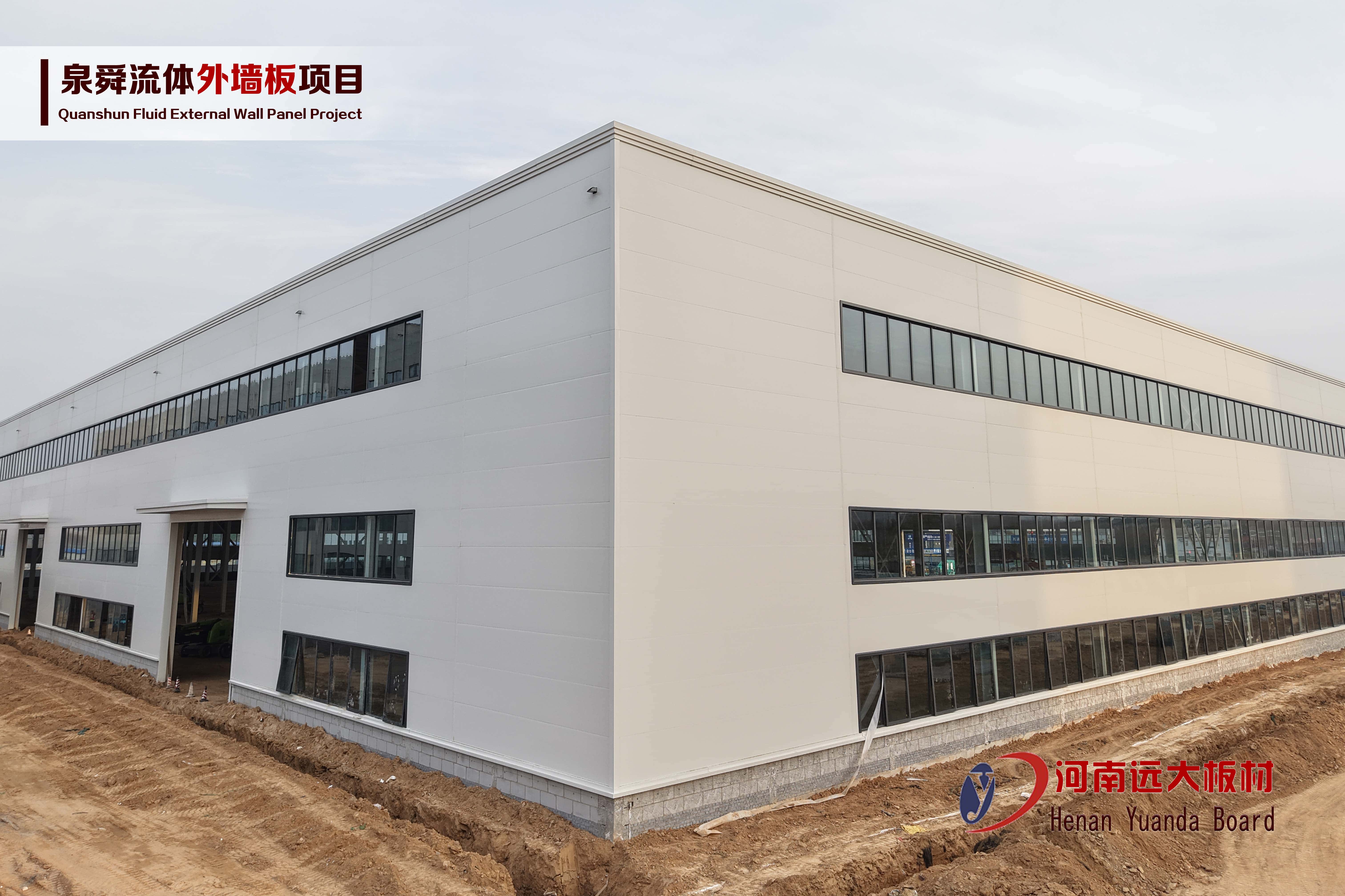 河南遠大聚氨酯封邊巖棉板:為泉舜項目打造高端保溫解決方案(圖1) 河南遠大聚氨酯封邊巖棉板:為泉舜項目打造高端保溫解決方案(圖1)