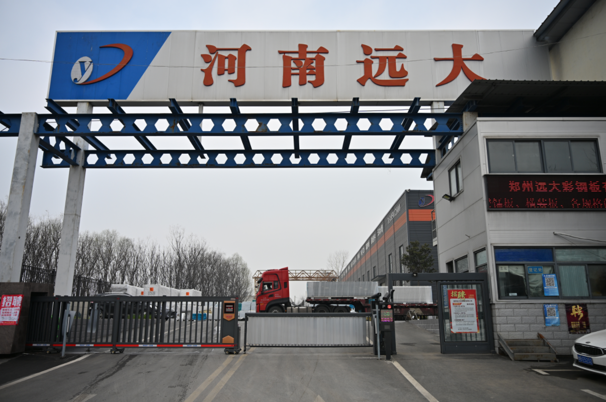 廠(chǎng)區(qū)門(mén)面風(fēng)采