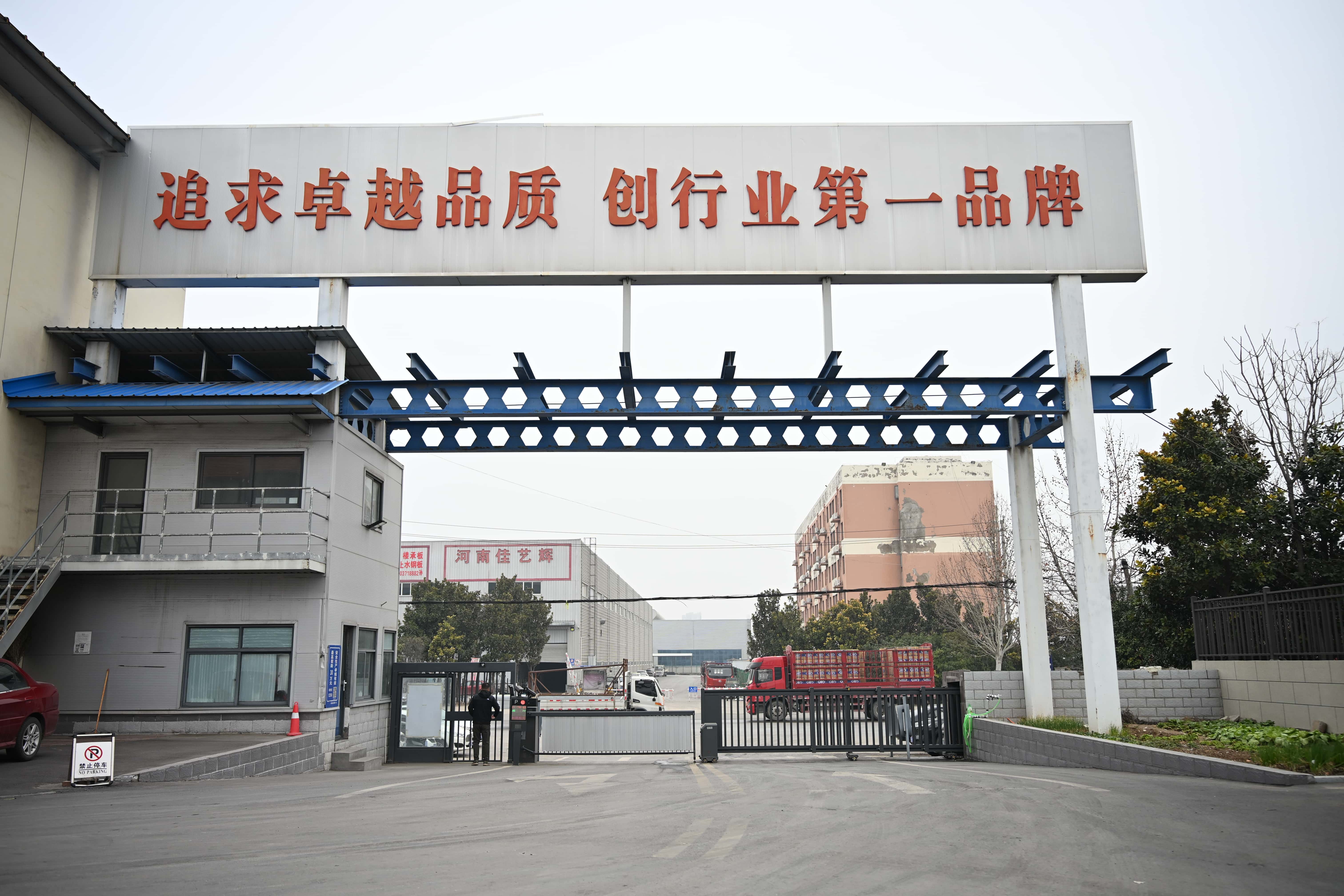 河南遠大板材：聚氨酯封邊巖棉板——打造中原建筑防火節(jié)能新標(biāo)桿(圖2)